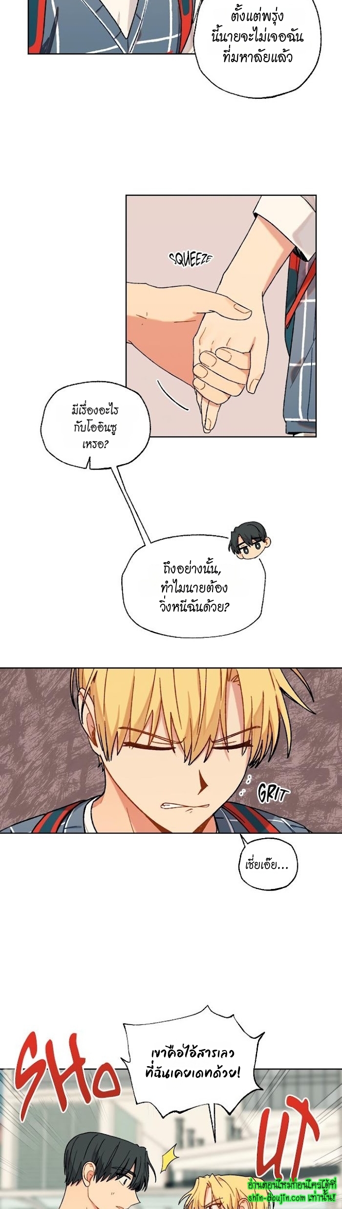 Vanilla flavour please EP 8